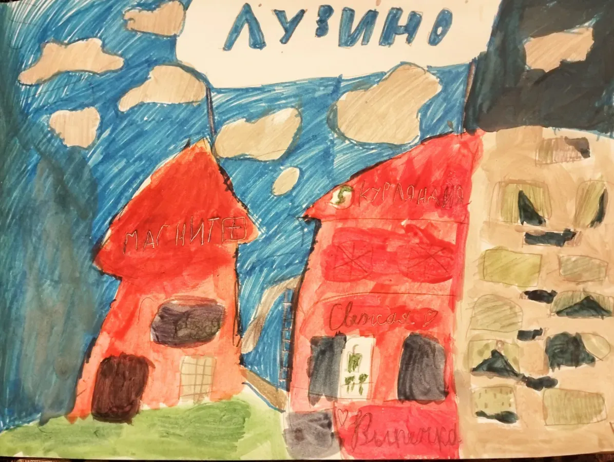Мейлах Ирина Вячеславовна, 8 лет